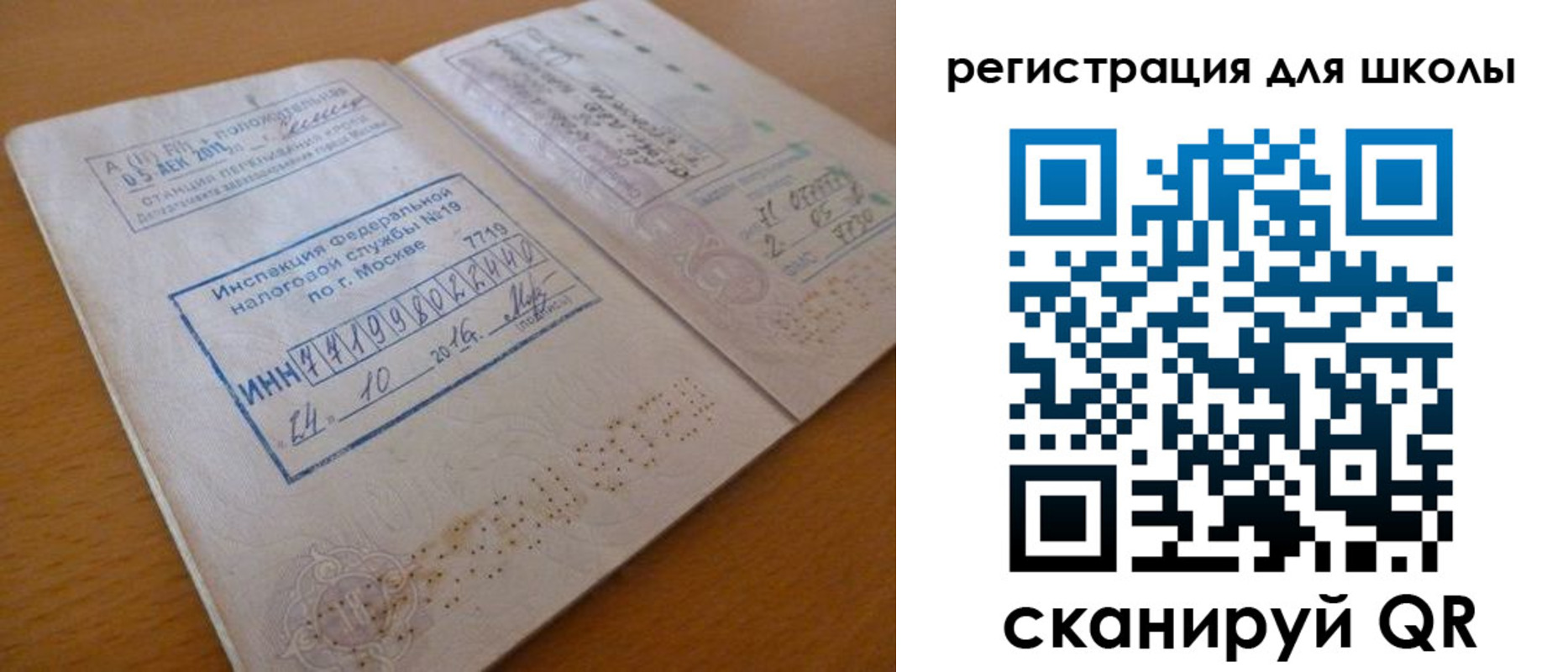 временная регистрация адрес в Сатке