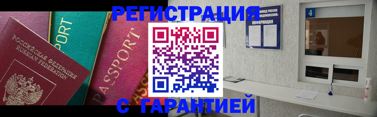 форма 3 в Сатке